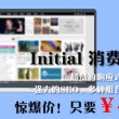 呼兰河传第二章阅读收获